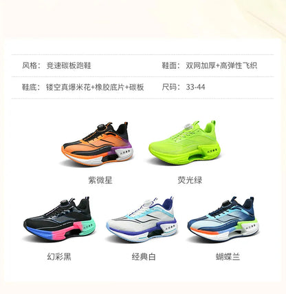 High-quality running shoes