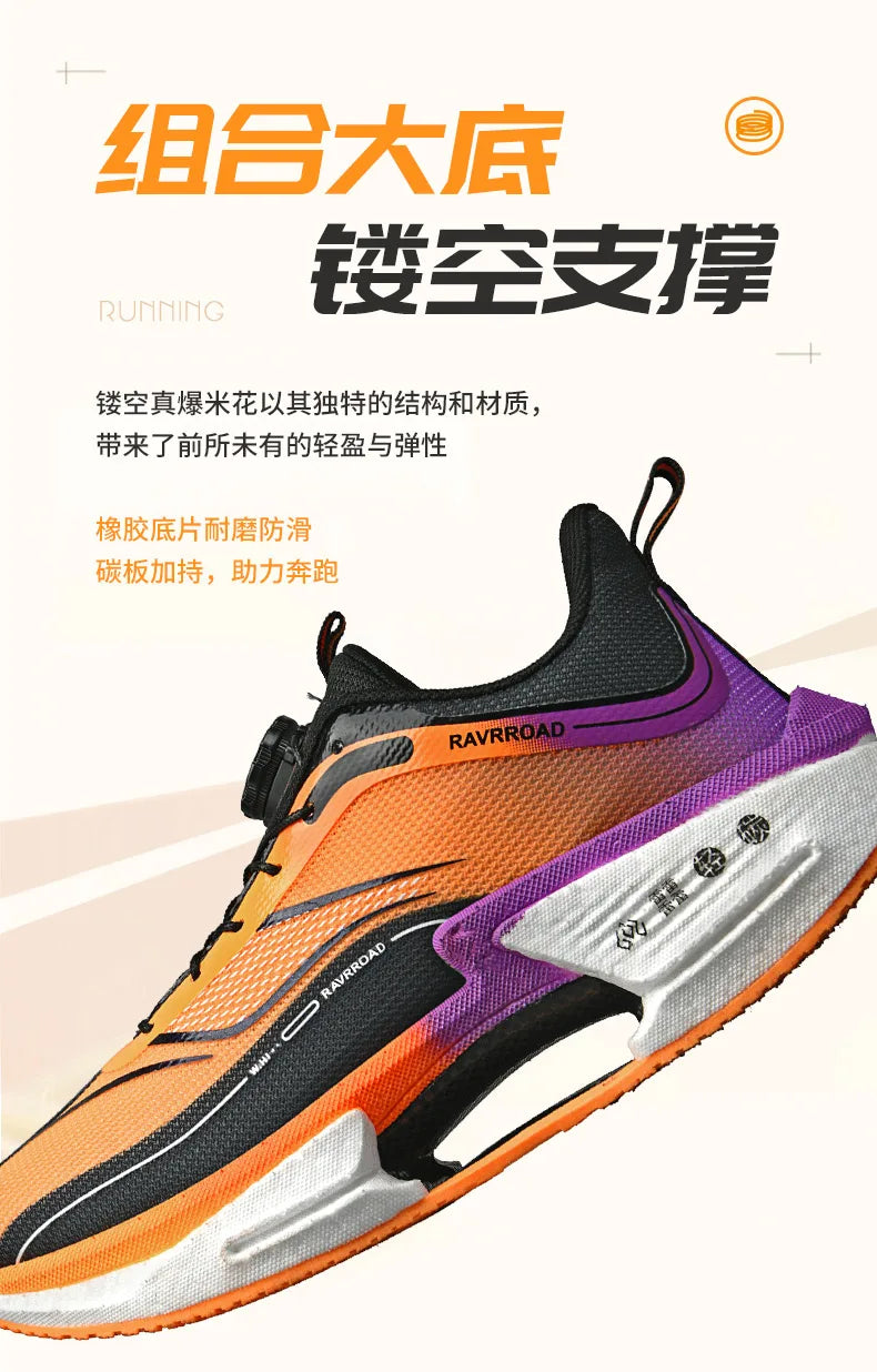 High-quality running shoes