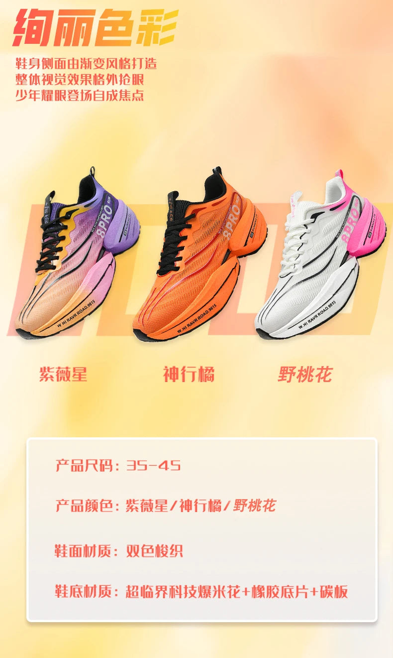 Running sports shoes